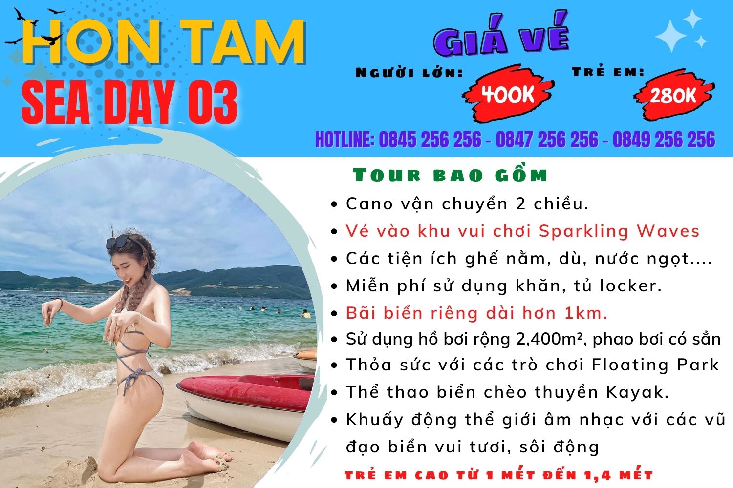 vé hòn tằm